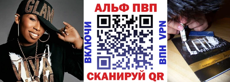 A PVP крисы CK  Купить закладки  Мезень 