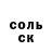 Кодеиновый сироп Lean Purple Drank Halyna Strilets