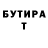 Метадон кристалл Lil Crippie