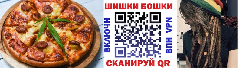 Canna-Cookies марихуана  Купить где  Мезень 