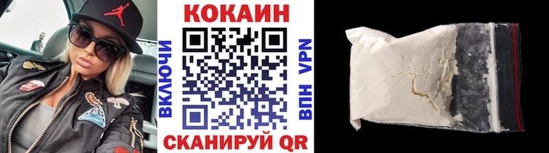 Купить  Мезень  Кокаин 97% 