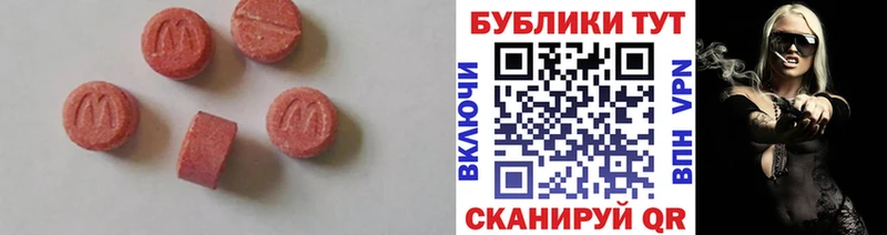 Купить где  Мезень  ЭКСТАЗИ mix 
