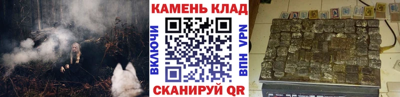 Купить где  Мезень  ГАШИШ гарик 