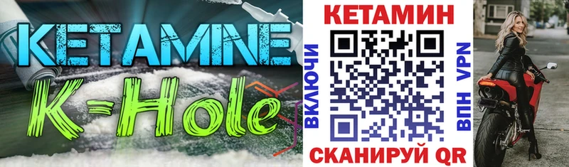 Кетамин ketamine  Купить закладки  Мезень 