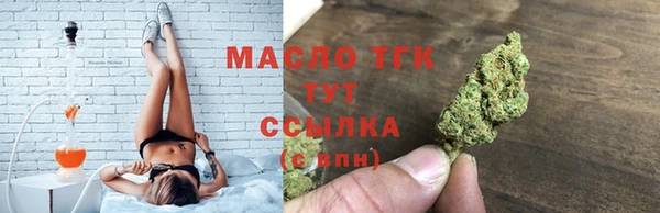 герыч Верхний Тагил