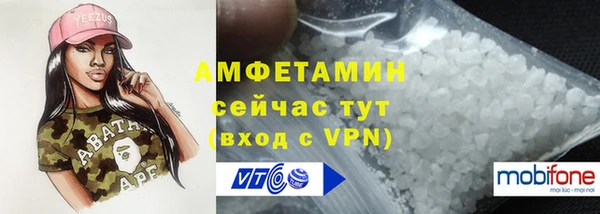 герыч Верхний Тагил