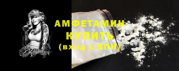 герыч Верхний Тагил