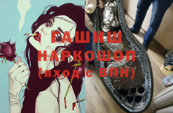 герыч Верхний Тагил