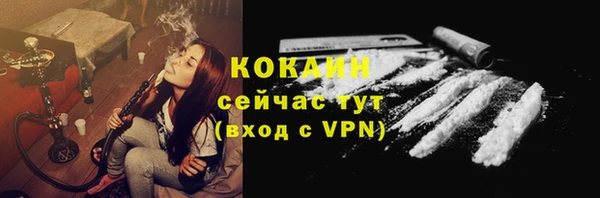 герыч Верхний Тагил