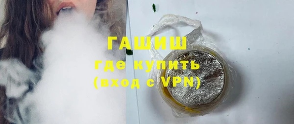 герыч Верхний Тагил