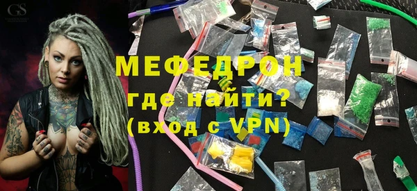 прущие грибы Верея