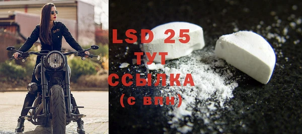 бутик Володарск