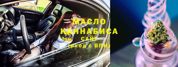 прущие грибы Верея