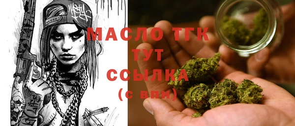 прущие грибы Верея