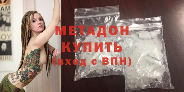 герыч Верхний Тагил