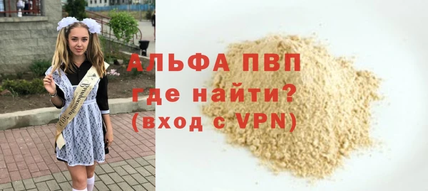 герыч Верхний Тагил