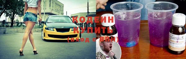 герыч Верхний Тагил