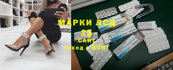 герыч Верхний Тагил