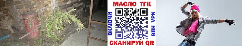 Дистиллят ТГК жижа  Купить  Мезень 